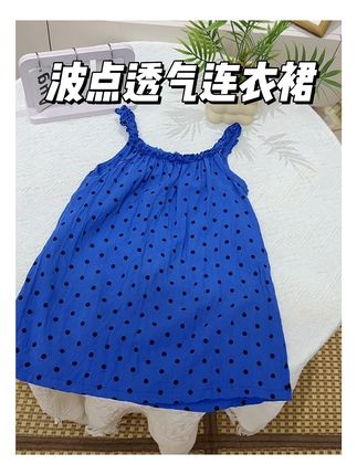 度假风满满的吊带裙!上身巨显白透气!#女童穿搭 #女童连衣裙 #夏季穿搭
