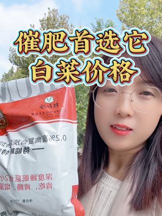 #猪知源#养猪人#强烈推荐