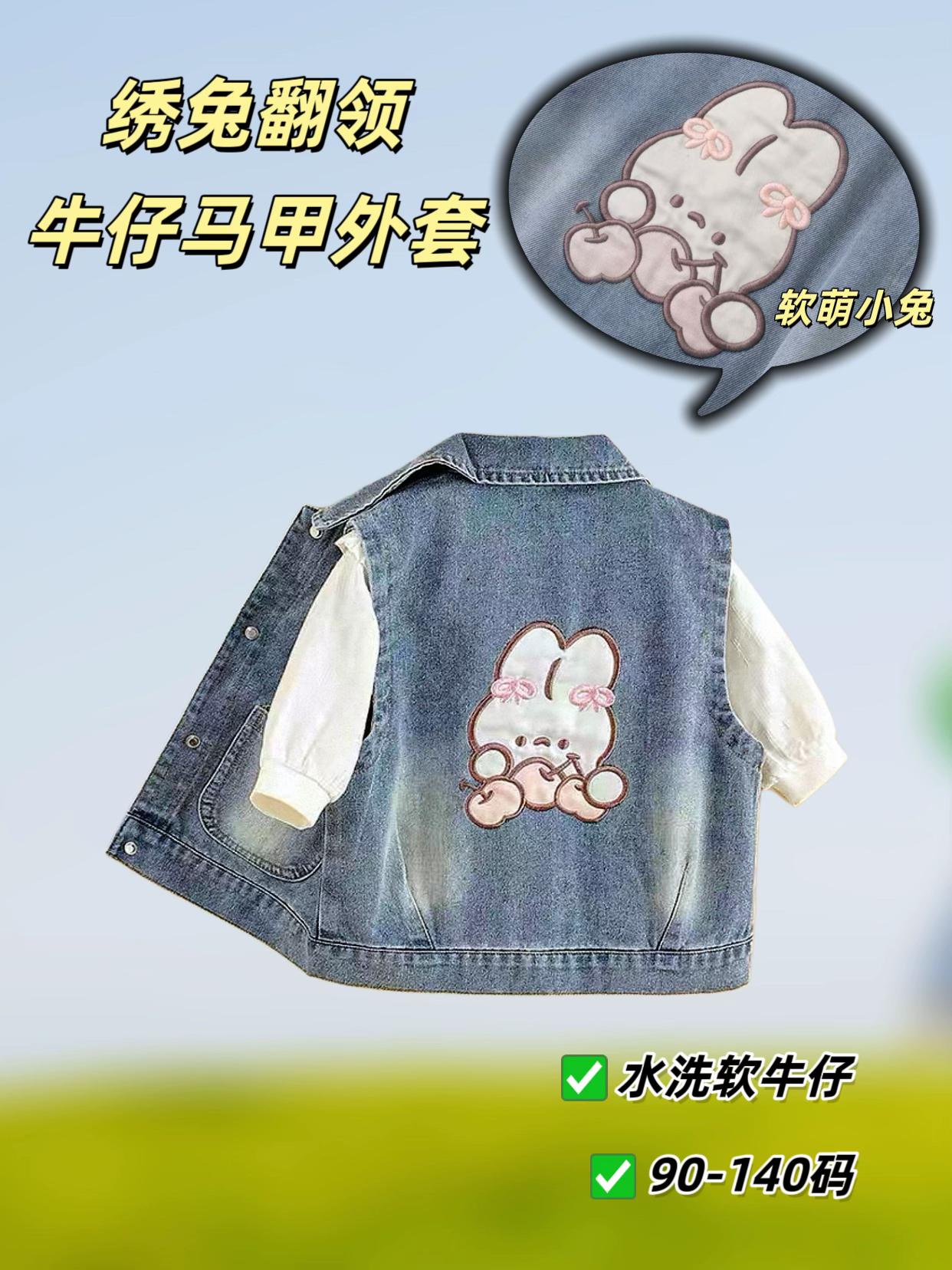 天呐没想到,我居然只花了这个价格给我女儿撸到了一个水洗软牛仔的马甲。#牛仔穿搭 #生女儿就要这样穿 #韩版穿搭 #牛仔马甲 #牛仔外套