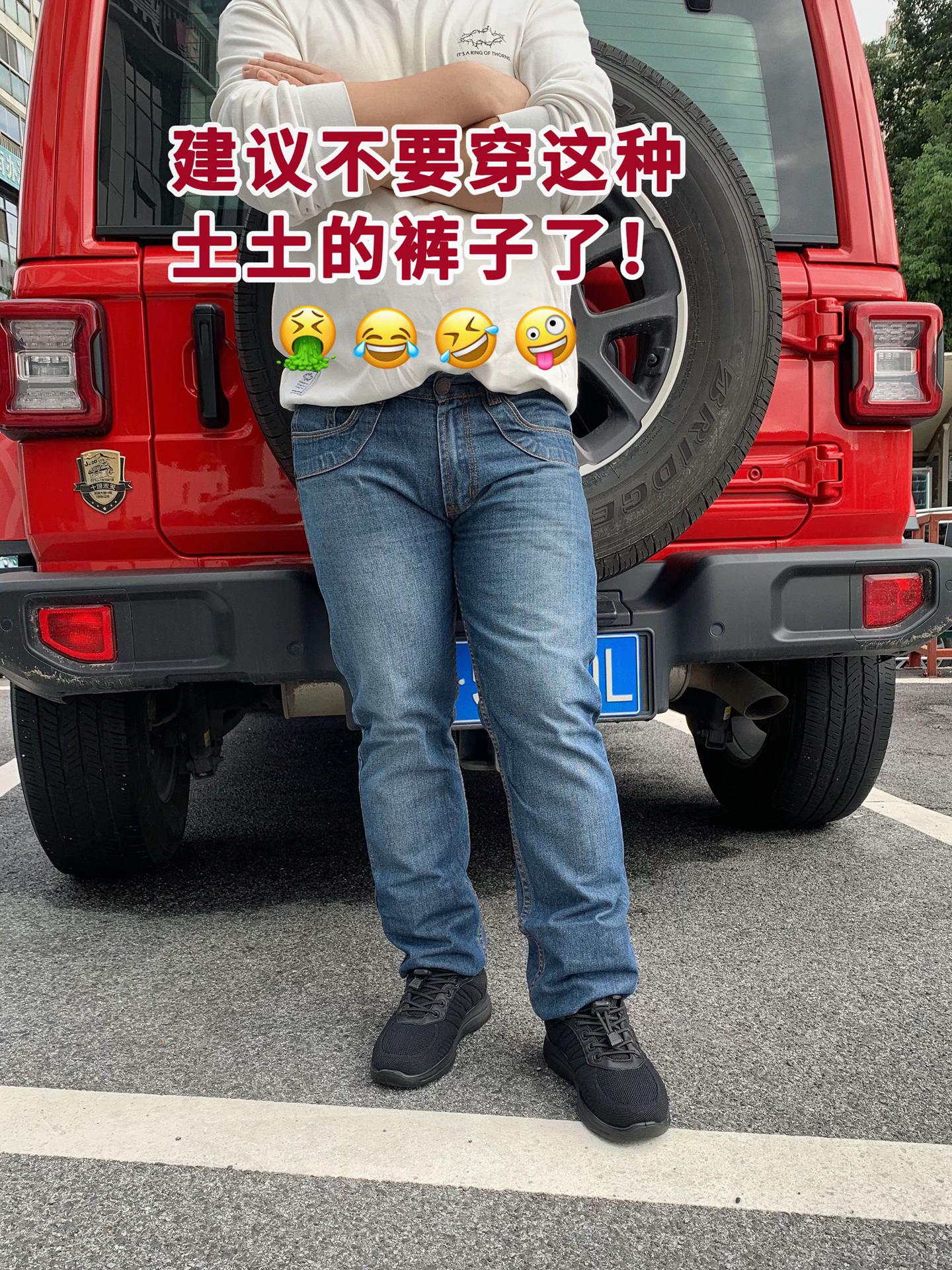 #男生穿搭 #百搭裤子 #会穿搭的男生有多加分 #解决腿型bug的神裤分享 #工装裤