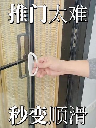 推荐这款粘贴式门把手,强力背贴设计,安装简便,居家必备良品!#家居好帮手 #好物分享🔥