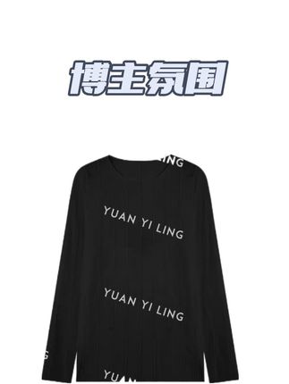 #打底衫 #内搭外穿都好看 #显瘦穿搭