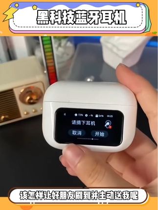 耳机是情绪的避难所 音乐是心脏的救生丸#耳机 #蓝牙耳机 #校园生活 #学生党平价安利#学生党必备