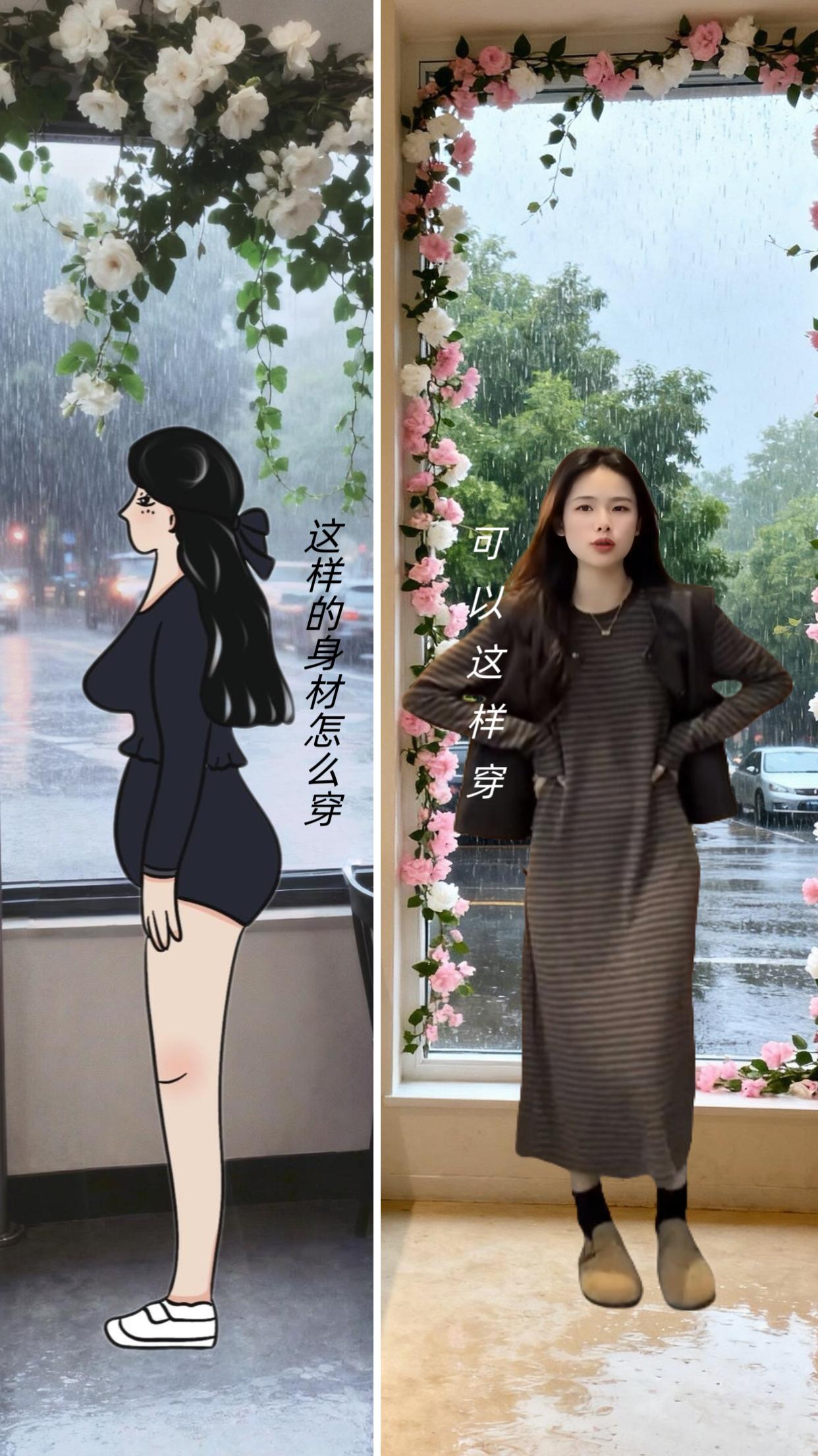 #慵懒风穿搭 #连衣裙#梨形身材穿搭#遮肉显瘦#秋季新款穿搭