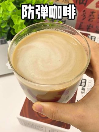管理期和自律姐妹,只需要把早餐或者晚餐换成它 #生酮咖啡 #防弹咖啡 #咖啡推荐 #仙女都在喝什么