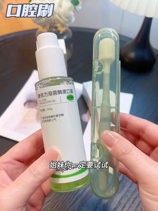 哪怕你刷十次牙,你都不如用它刷一次。我敢说所有嘴巴里有味道的人都不知道该如何清洁口腔!#口腔健康 #口腔护理 #刷牙 #种草好物