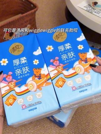 救命啊!!清风又和wiggle wiggle出联名新款挂抽了!!巨巨巨可爱啊啊啊啊!清风的纸质量不用多说了,悬挂式的放在宿舍或者厕所用别提多方便!省地方又方便抽取!#强烈推荐 #悬挂抽纸 #清风悬挂式抽纸 #家庭用纸 #家庭消耗品