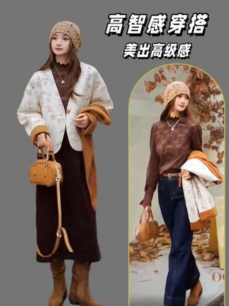 #舒畅的入秋穿搭都是琥珀系 #今日穿搭# 秋季搭配一整套 新款蕾丝打底衫 宽松外套 阔腿裤三件套