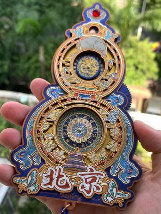 🔥北京祝福会“转”了! 木质炫光冰箱贴,葫芦齿轮转动显“福禄”!贴冰箱瞬间提升格调~#文创好物 #北京礼物 #冰箱贴 #生活服务热点中心 #送人佳品