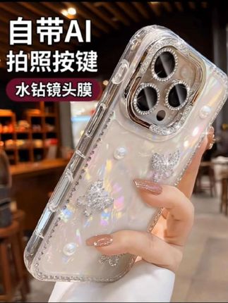 #苹果手机#手提手机壳#防摔手机壳#手机壳#这个手机壳真的真的长在我心巴巴上了
