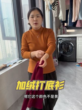 这个打底衫穿的舒适又简单又好看,物美所值,男女情侣款打底#好物推荐🔥 #居家好物 #面料柔软舒适 #显瘦搭配