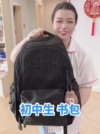 初中生 高中生书包 #书包#初中生书包 #高中生书包