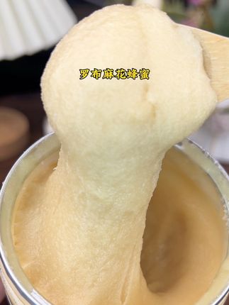 #罗布麻花蜂蜜 #蜂蜜 #罗布麻花蜜