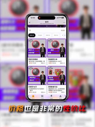 吃豆三角洲电竞最新下单教程#吃豆电竞