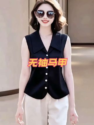 #无袖衬衫#夏季穿搭 #小个子杰新女装 #无袖马甲 #宽松显瘦 法式气质v领无袖缎面马甲背心女2025夏季独特绝美小衫高级感
