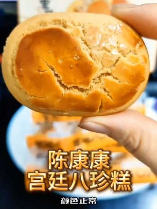 这款小点心真的绝了!酥松香甜,咬一口满满的幸福感,早餐或下午茶的完美搭档🥐✨。#美食种草 #健康零食新选择