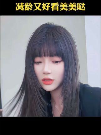 一招教你如何拉着#炸毛刘海 #自然卷 #分叉 头发炸毛又分叉的姐妹们冲呀!在家轻松DIY刘海#刘海软化剂 #美出高级感