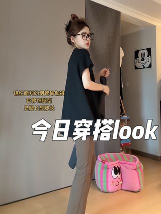 #夏季穿搭 #显高显瘦 #高级感穿搭 #显高显瘦显腿长 #百搭裤子