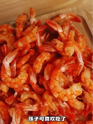#烤虾仁#金沟海米#海鲜原产地 #开袋即食小零食 #虾仁蒸蛋