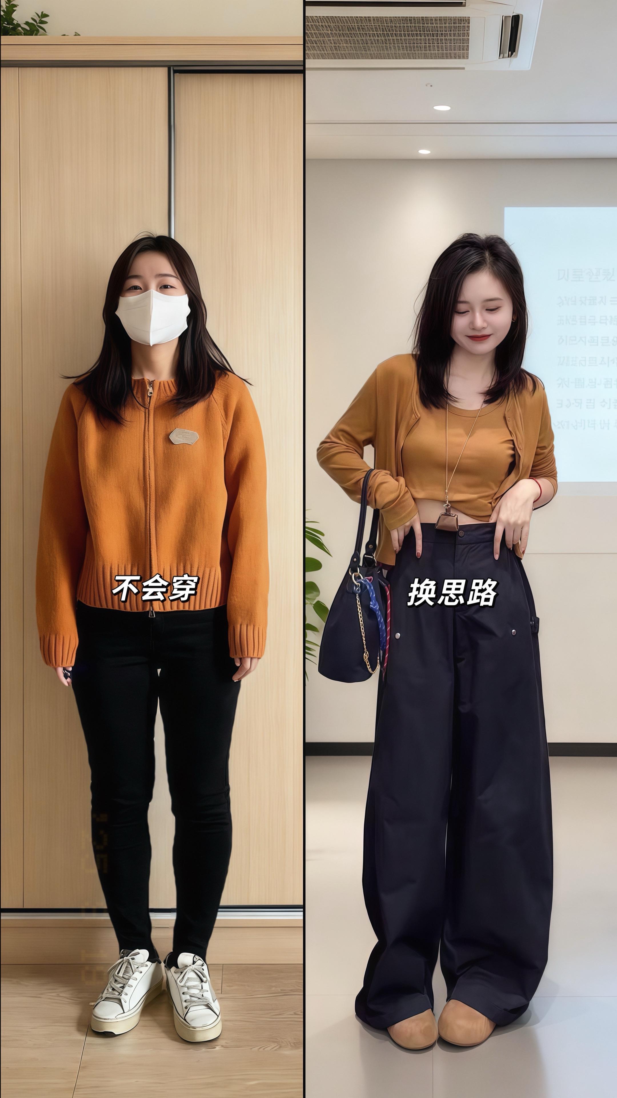 #梨形身材穿搭大赏 #通勤穿搭如何摆脱土气感 #早秋穿搭三分钟出门不是梦 #高级感穿搭 #显高显瘦显腿长