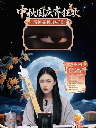 快快快抓紧开机!雷神时长福利来了,还有多款小面值可选择,还没囤的少爷们现在就可以囤了#雷神加速器 #优惠活动火爆进行中 #steam游戏