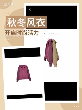 #羽绒服 #秋冬新款 #防风衣外套 #羽绒服穿搭