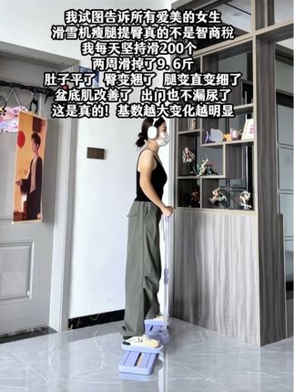 一个动作简单易学,全程腹部核心收紧,每天20-30分钟,告别大象腿大肚腩妈妈臀,练出紧致有型挺拔的体态!#变美变瘦变好看 #瘦下来做最美的自己#瘦腿逆袭#虐腹马甲线