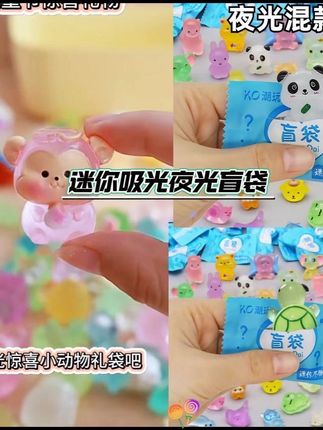 孩子的快乐很简单,一份小礼物就可以让他开心好久,所有的惊喜都来自于爱你的人~#六一儿童节礼物#奖励#玩个很新的东西@DOU+小助手