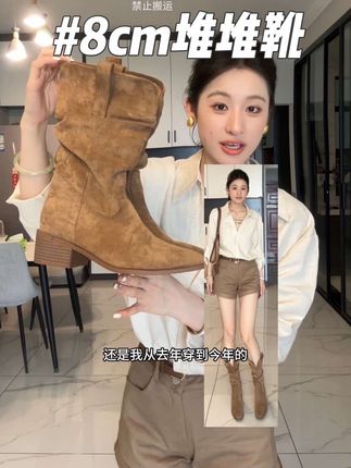 #我要上热门 #抖音小助手dou上热门 #小个子穿搭 #宝藏鞋子 #ootd穿搭 @抖音小助手 @DOU+小助手