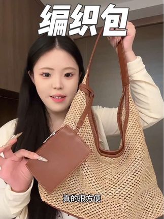 出去玩再也不用到处找证件了#包包推荐 #包包种草 #编织包