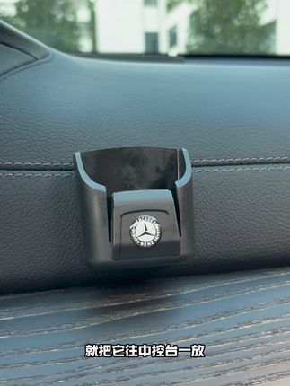 汽车钥匙收纳盒#汽车好物推荐 #钥匙收纳盒#开车必备 #车品好物分享
