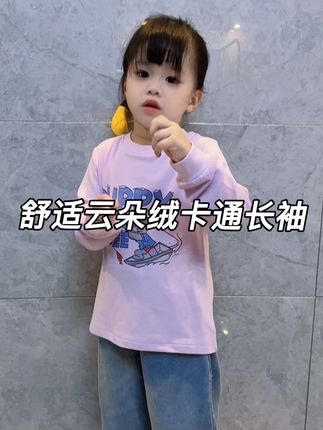 人生小满胜万全 健康可爱的孩子已经是上天最大的恩赐了 人生不能既要还要 最终会失去的更多 知足常乐 平安健康就是最大的幸福 #当妈妈后 #你长大#秋季穿搭#潮童穿 搭#谁穿谁好看系列