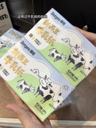 妈妈们!比乳霜纸还要柔软的牛乳纸!你一定要试一下!德佑大品牌!品质没得说!趁划算赶紧薅回家试一下!#牛乳纸 #乳霜纸 #云柔巾 #母婴好物