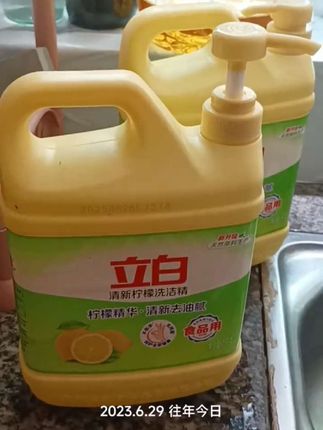 #立白洗洁精#好东西一起分享 #家庭日常
