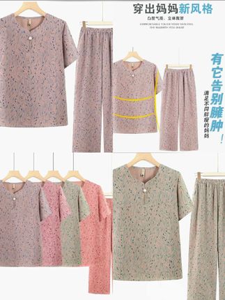 #夏季穿搭 #强烈推荐 #夏季新款 #清爽一夏 #完美搭配