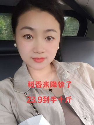 #农产品 #长粒香米 #一日三餐 #卖大米
