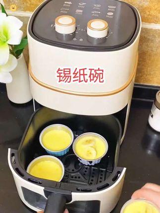锡纸碗真是厨房小能手!烤菜、蒸东西直接用,不粘底还保温,吃完一扔不用洗,露营带它也方便,省事又干净!#锡纸碗 #厨房好物 #一次性餐具 #锡纸 #锡纸杯
