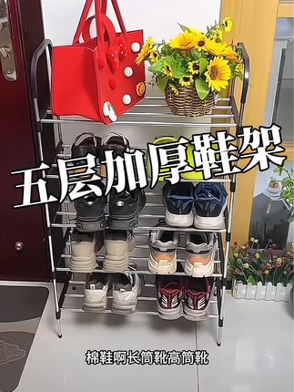 #鞋架#简易鞋架#置物架 #收纳整理 #爆款热卖中