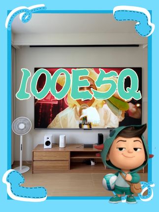 #海信100吋电视#海信墨晶屏 #电视机 #阳光客厅观影计划#海信电视