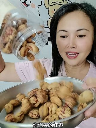周到哥去皮去核红枣 #秋冬进补