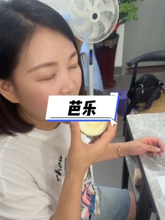 #新鲜采摘 #应季水果