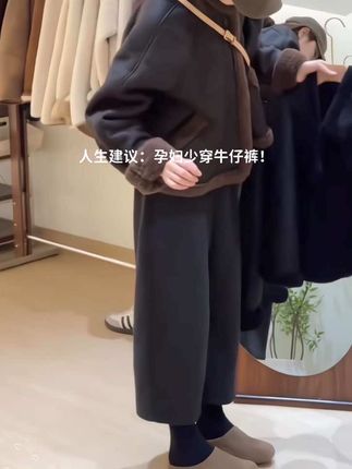 #孕期穿搭 #孕期阔腿裤 #休闲穿搭 #时尚气质穿搭 #孕期裤子