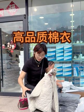 想和男朋友穿情侣款的姐妹千万不要错过这款稀缺原单高品质棉衣!大码穿到190斤!随便机洗!#冬季搭配