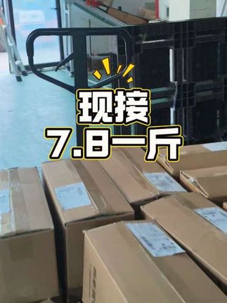 源头直发,省心又省钱📦💰 #源头实力厂家 #仓库实拍
