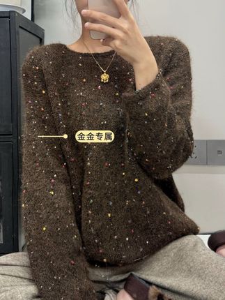 时尚彩色球球亮片卷边毛衣女秋冬季韩版一字领慵懒风针织衫#美出高级感 #洋气减龄 #遮肉显瘦 #慵懒风穿搭 #针织衫