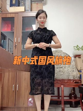 #好物分享 超显瘦的清冷感旗袍上身贼好看,贼有气质!面料是有弹力的,200斤以内的姐妹都可以穿 ,有长款短款 ,不挑人 、价格也贼便宜!喜欢的姐妹赶紧来试试#旗袍#遮肉显瘦 #新中式穿搭 #国风旗袍