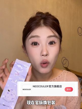 老婆们!neo来喽!看看才多少~