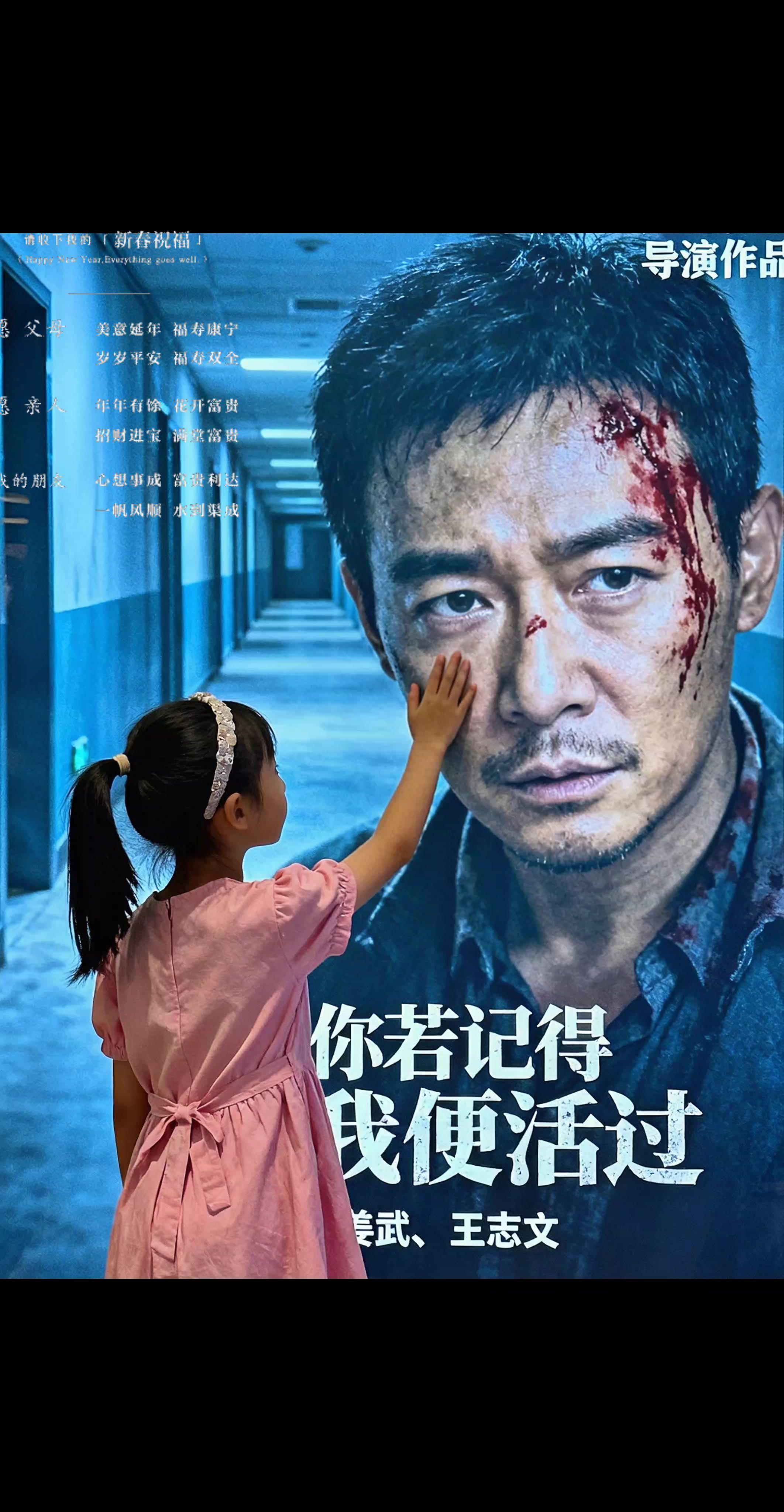 #图文伙伴计划2025 电影《731》今日全球上映! 预售票房破 13.66亿! 铭记历史勿忘国耻,吾辈当自强! #731预售票房破亿 #电影731 #电影731异化海报发布 #铭记历史