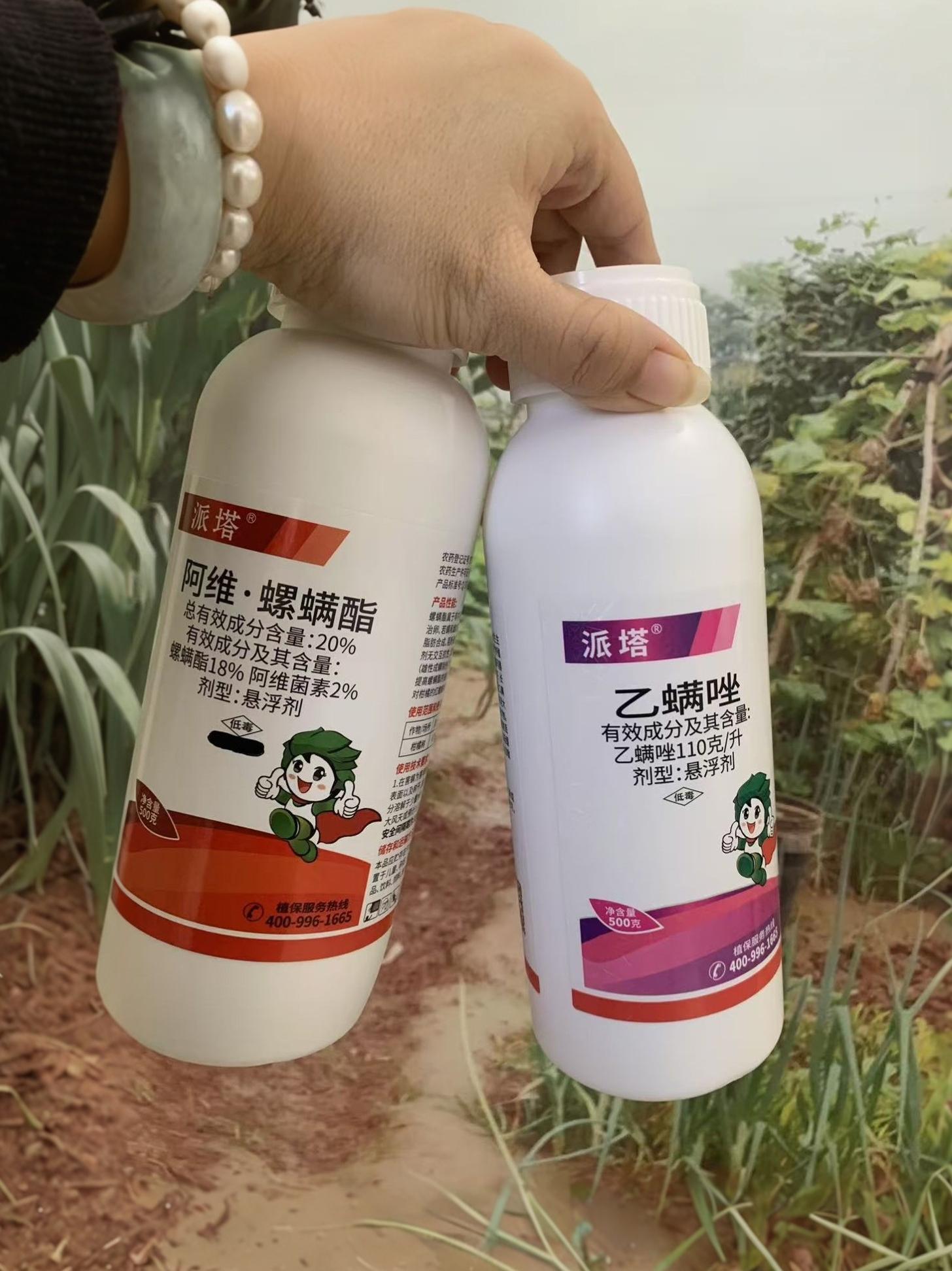 #病虫害防治 #强烈推荐 #杀虫剂 #红蜘蛛防治 #抗性红蜘蛛