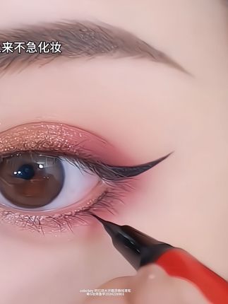 这是来报恩的#眼线笔 吧!极细笔头,关键速干还防水防汗,贼啦还用!#美妆 #拯救手残党